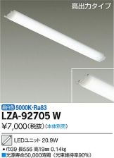 LZA-92705W