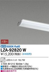 LZA-92820W
