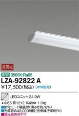 LZA-92822A