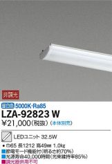 LZA-92823W