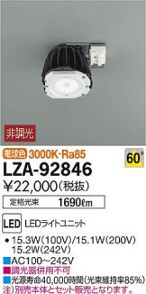 LZA-92846