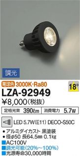 LZA-92949