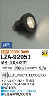 LZA-92951