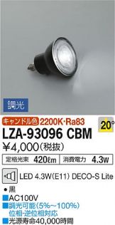 LZA-93096CBM