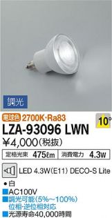 LZA-93096LWN