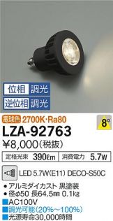 LZA-92763