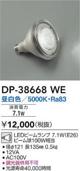 DP-38668WE