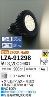 LZA-91298