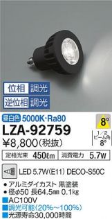 LZA-92759