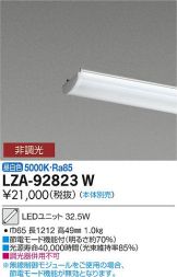 LZA-92823W
