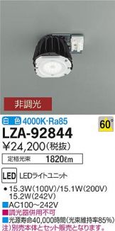 LZA-92844