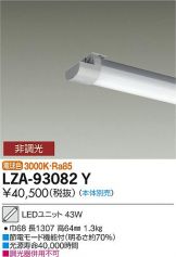 LZA-93082Y