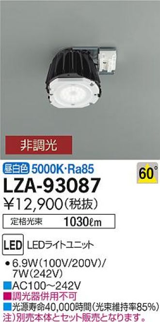LZA-93087
