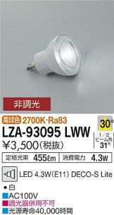 LZA-93095LWW