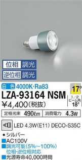 LZA-93164NSM