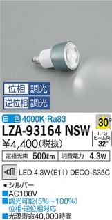 LZA-93164NSW