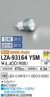 LZA-93164YSM