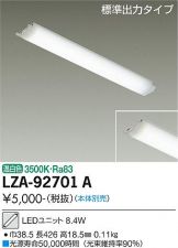 LZA-92701A