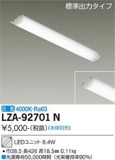 LZA-92701N
