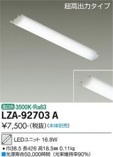 LZA-92703A