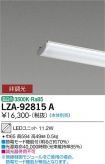 LZA-92815A