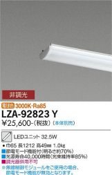 LZA-92823Y