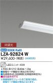 LZA-92824W