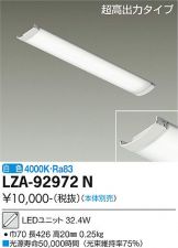 LZA-92972N