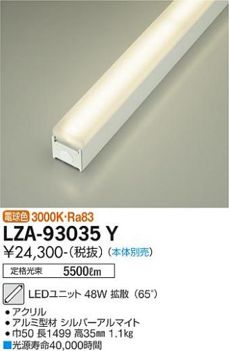 LZA-93035Y