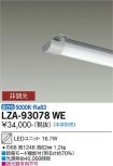 LZA-93078WE