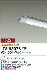 LZA-93078YE