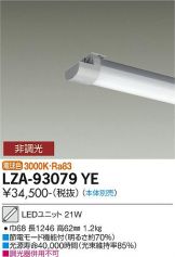 LZA-93079YE