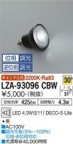 LZA-93096CBW