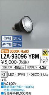 LZA-93096YBM