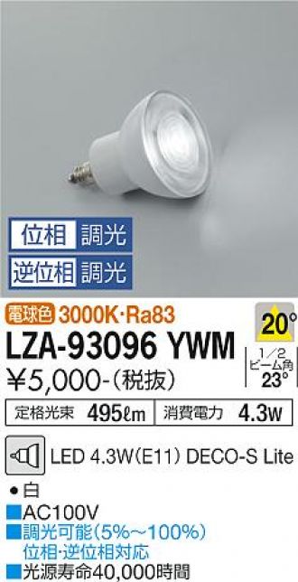 LZA-93096YWM