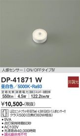 DP-41871W