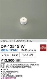 DP-42515W