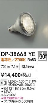 DP-38668YE