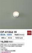 DP-41866W