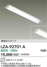 LZA-92701A