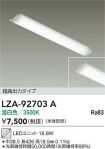 LZA-92703A