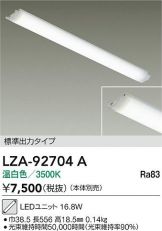 LZA-92704A