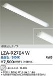 LZA-92704W