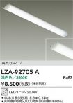 LZA-92705A