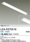 LZA-92705N