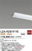 LZA-92819YE