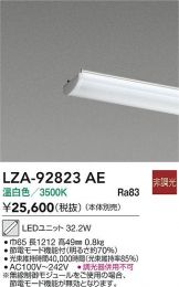 LZA-92823AE