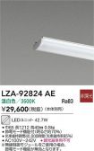 LZA-92824AE