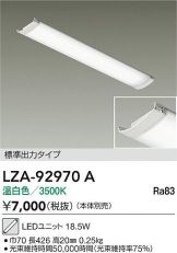 LZA-92970A