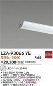 LZA-93066YE